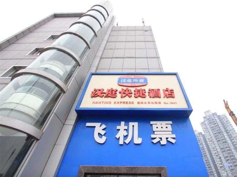 Hanting Hotel Chongqing North Railway Station Exterior photo